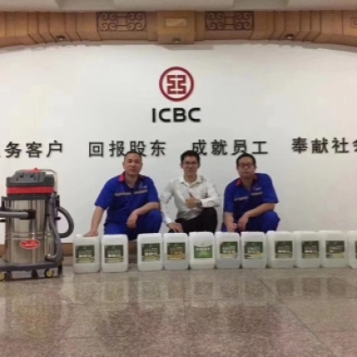 湖州市中国工商银行德清县支行地面湿滑处理