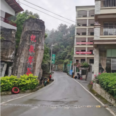 贵阳市枕泉翠谷国家级森林温泉度假区地面防滑施工