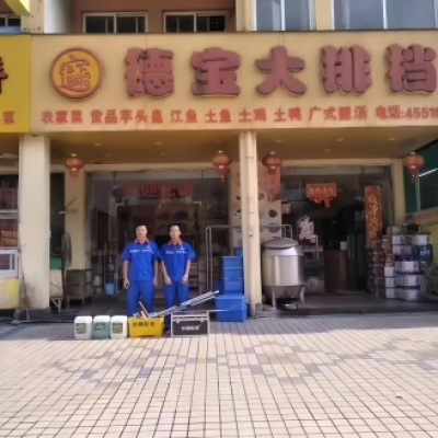 广西贵港市德宝大排档地面防滑处理