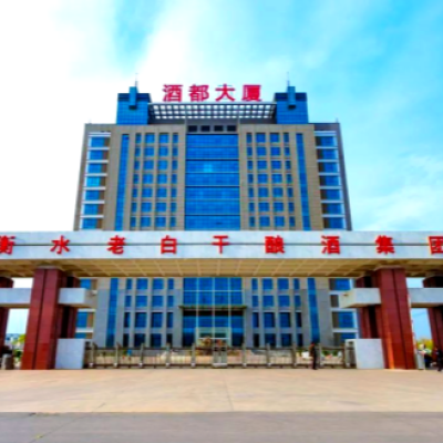 河北衡水老白干酿酒集团总部地面防滑处理