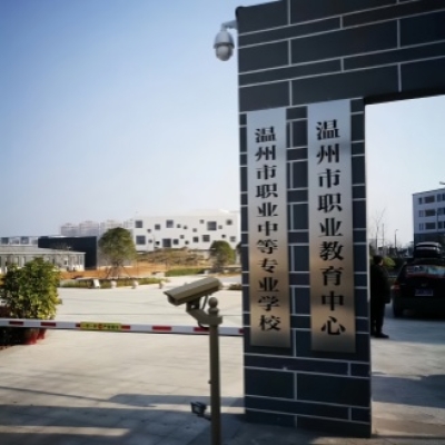 温州市职业中等专业学校1万平方地面防滑施工