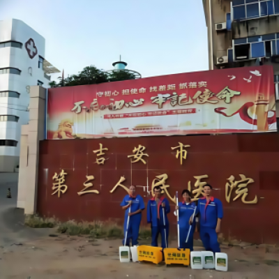 吉安第三人民医院防滑施工