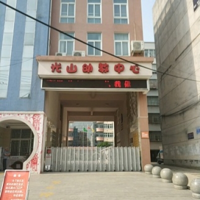 河南信阳光山幼教中心亮面砖地面防滑处理
