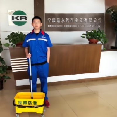 浙江宁波市凯尔汽车电器有限公司地面防滑