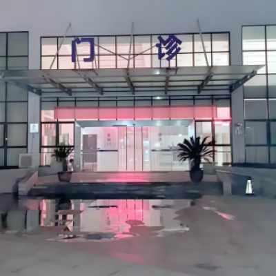 宁波市鄞州区人民医院地面防滑