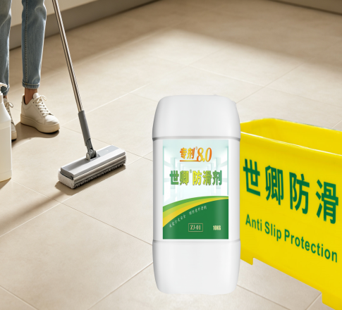 防滑剂处理完就万事大吉？清洁方式正在悄悄削弱地面防滑效果