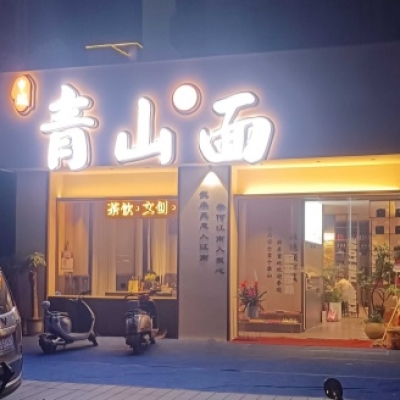 河南信阳潢川青山面地板砖专业防滑处理