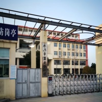 温州乐清市磐石镇小学地面防滑处理