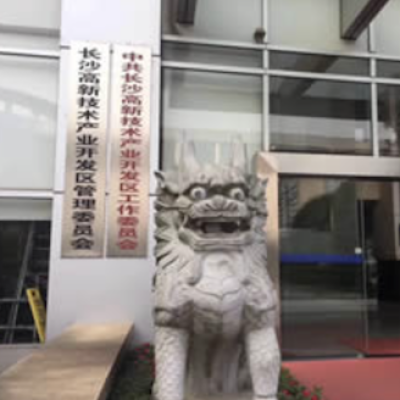 湖南长沙高新区政府食堂防滑处理