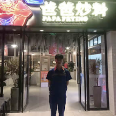上海浦东区沪南路爸爸炒料（活力城店）地面防滑工程