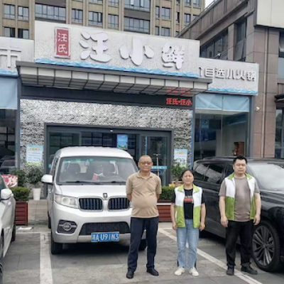 湖南汪氏海鲜株洲分店的瓷砖防滑处理