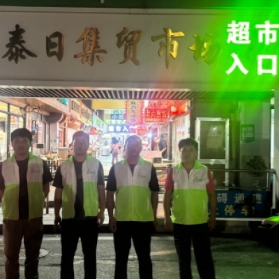 上海泰日集贸市场瓷砖地面防滑液处理