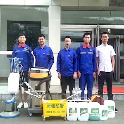 山西同华公路有限公司瓷砖防滑处理