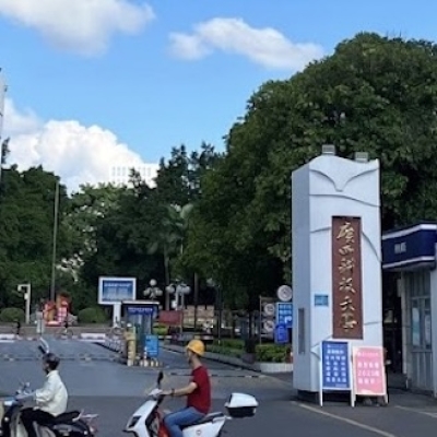 学校地面防滑处理：广西科技大学（柳东校区）