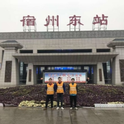 安徽省宿州东站台阶防滑胶带施工处理