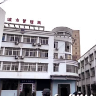 贵州省铜仁市松桃县城市管理局地面防滑