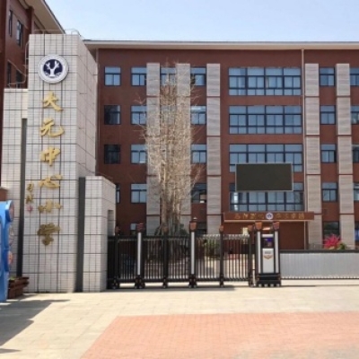 湖南长沙大元中心小学餐厅地面水磨石防滑