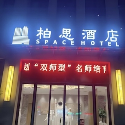 重庆市渝北区柏思酒店后厨地面防滑处理