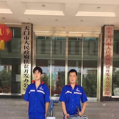 湖北天门市民政局办公楼地面防滑施工