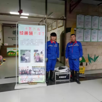 贵州省遵义市子艺书画培训机构地面防滑