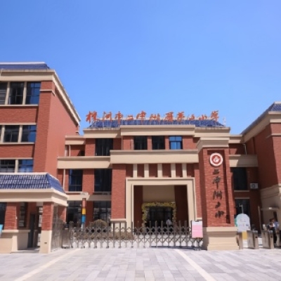 湖南株洲市二中附属小学防滑施工