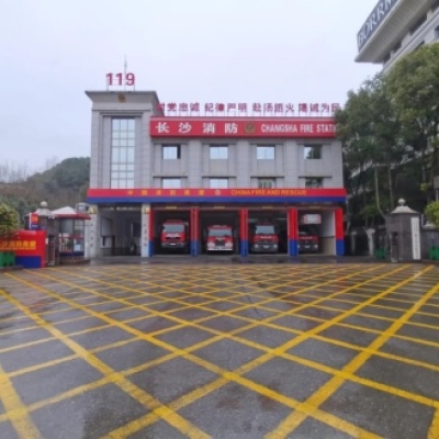 长沙市麓谷区消防站全面防滑施工