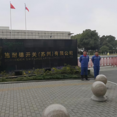 施耐德开关（苏州）有限公司地面防滑处理