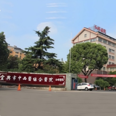 无锡宜兴市红塔医院防滑施工处理