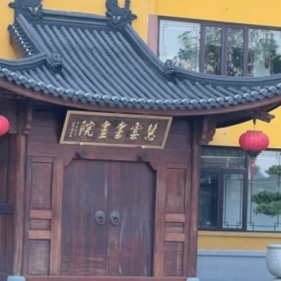 上海慧云寺寺院食堂地面防滑施工处理