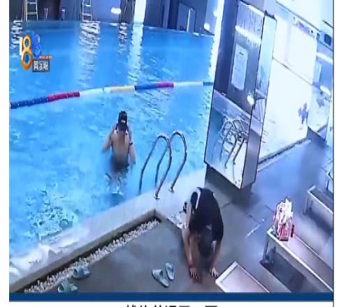 2022年6月12日    女主播游完泳上岸时不幸滑倒摔伤骨折