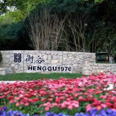 上海市浦东新区张江衡谷园区地面防滑处理