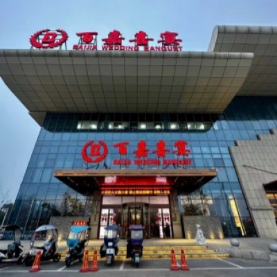 河南信阳固始百嘉西宴酒店三期大理石地面防滑施工