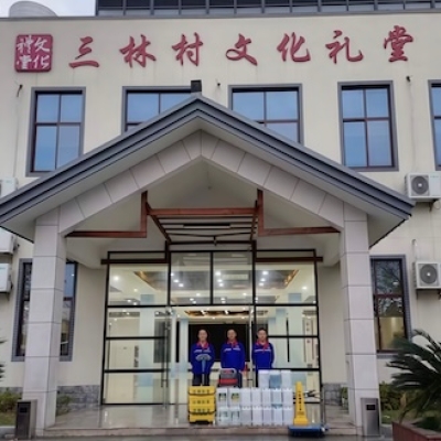 浙江湖州市德清县三林村文化礼堂地面防滑施工