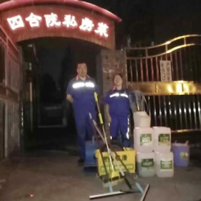 湖南衡阳市【四合院私房菜】的地面防滑处理
