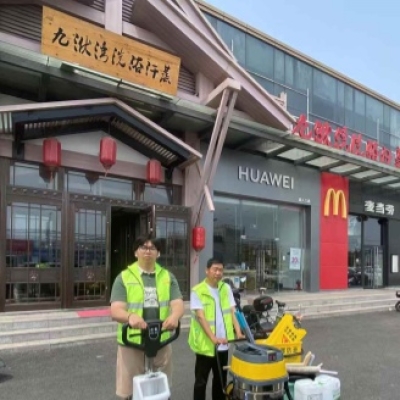 北京九洑湾洗浴汗蒸房地面防滑处理