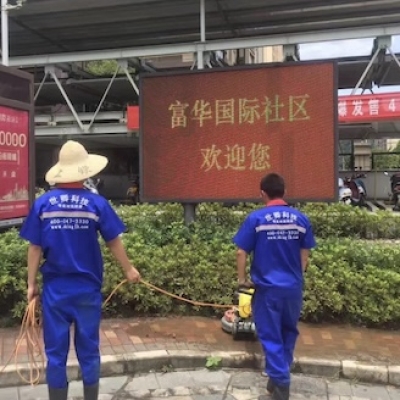安徽省宁国富华国际社区绿化带道路通体转防滑处理