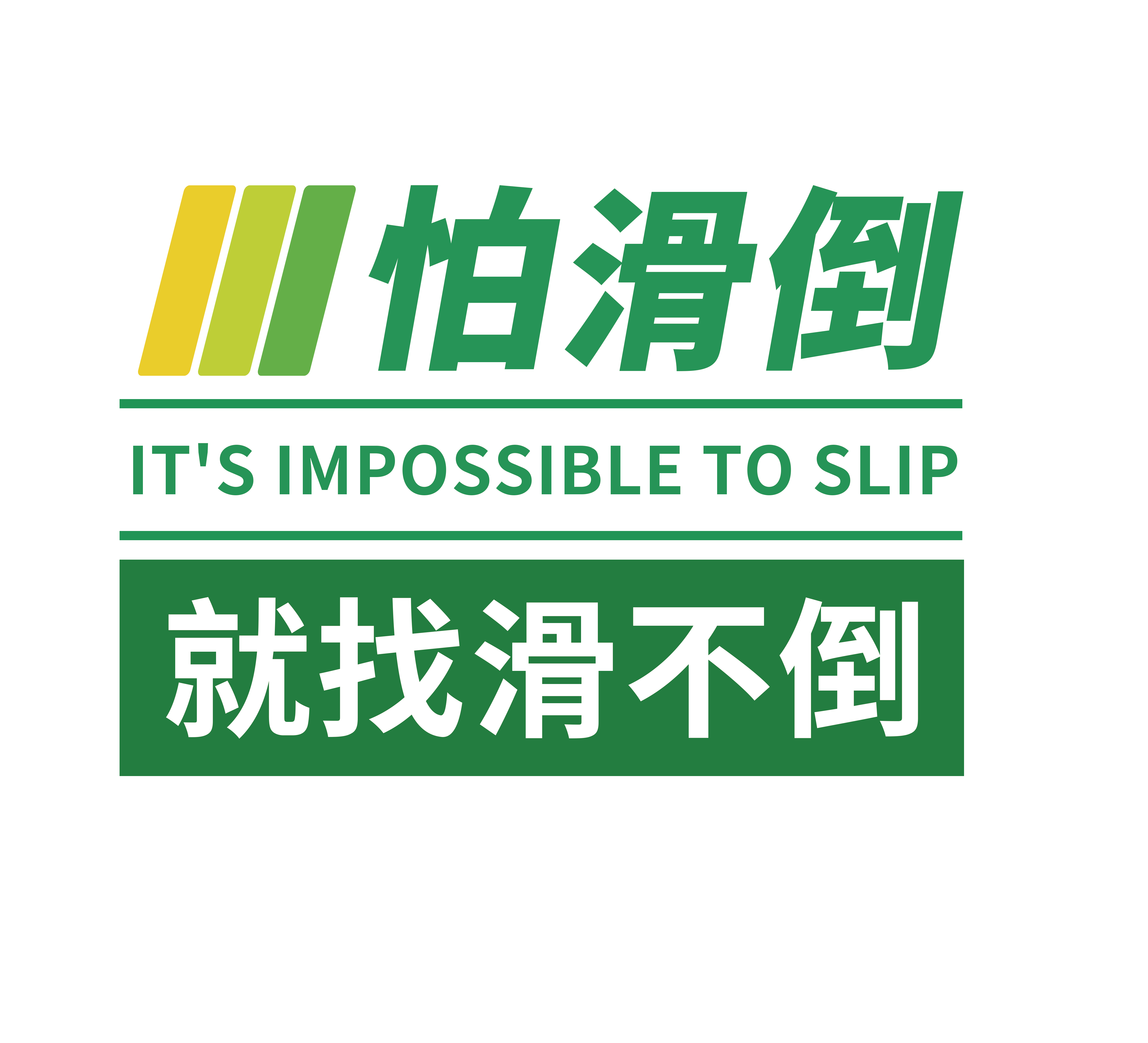 微信图片_20250227151158 微信图片_20250227151158